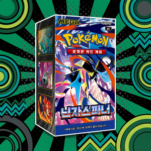 Boîte de boosters Pokémon TCG M4 Ninja Spinner édition coréenne, 30 paquets par boîte, cartes à collectionner, cartes à échanger, boosters rares - Product Image 5