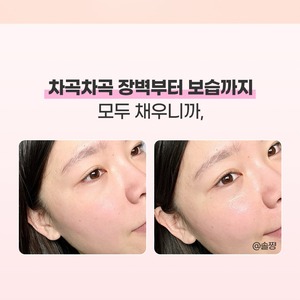 Sérum Coréen K-Beauty pour le Soin de la Peau du Visage 30ml – Ampoule Hydratante et Anti-Âge au Céramide, Niacinamide et Bêta-Glucane - Product Image 4