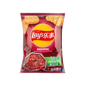 LAYS INFINITE COMBINATION POTATO CHIPS PACK ORIGINE CHINE - Product Image 3
