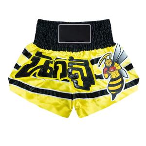 กางเกงชกมวย MMA BJJ ยิวยิตสู กราปลิง มวยไทย แบบสั่งพิมพ์ลายได้ ระบายอากาศได้ดี น้ำหนักเบา ทรงหลวม ใส่ได้ทั้งชายและหญิง - Product Image 1