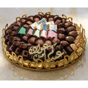 Plateau à chocolat en métal au design tendance pour le Ramadan, forme ronde, plateau décoratif pour chocolat, nouveau plateau à chocolat très vendu - Product Image 6