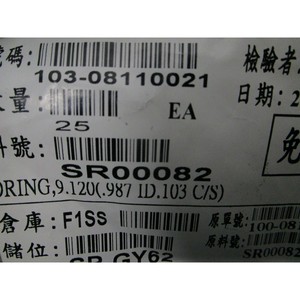 25 SR00082โทรศัพท์ Oring, 9.120 (.987 id. 103 C/S) -อุปกรณ์เซมิคอนดักเตอร์มรดกระดับโลกที่เชื่อถือได้และชิ้นส่วนที่ - Product Image 3