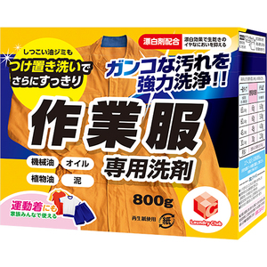 Detergente en Polvo Laundry Club para Ropa de Trabajo 800g - Product Image 1