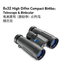 Binoculares Compactos de Alta Definición 8x32 - Product Image 2