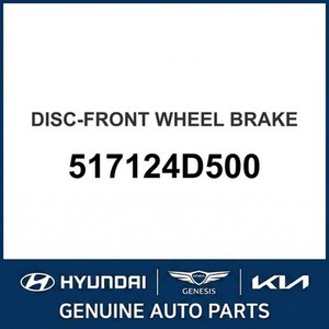 Calibradores y Soportes Nuevos Carnival 517124D500 - Product Image 1