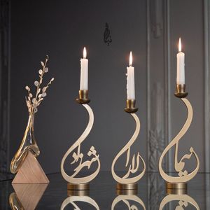 Support de bougie de luxe élégant en calligraphie islamique, en métal doré, avec script arabe, décoration de table design, décoration spirituelle pour la maison - Product Image 1