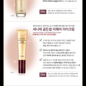 Crème Coréenne Anti-Âge et Éclaircissante K-Beauty 50ml avec Niacinamide, Céramide et Or pour Tous Types de Peau - Product Image 5