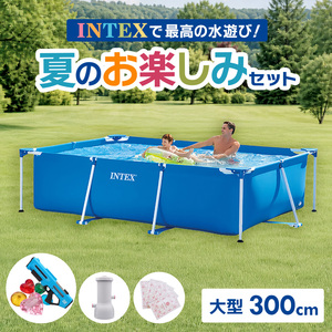 INTEX Large Extra Large Deep Oversized Family Size Giant Garden Swimming <b>Pool</b> PVC Solar Powered Easy Install - Product Image 1