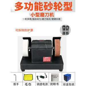 Benchtop Grinder 200W Electric Knife Sharpener With Protective Cover For Home Use - Product Image 2