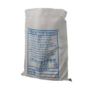 Pas cher PP tissé sacs pour produits agricoles farine sucre déchets ménagers recyclable sac en plastique - Product Image 5