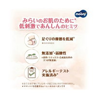 Couches-culottes jetables pour bébé Moony fabriquées au Japon en tissu non tissé imprimé, taille L, 36 pièces, 4 paquets, douces, respirantes, protection 3D contre les fuites