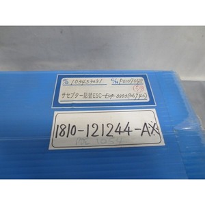 Cámara de grabado ESC CHUCK TEL ES1810-12244-AX, FES21 - Equipo y piezas de semiconductores de confianza de Trusted Global Legacy - Product Image 5