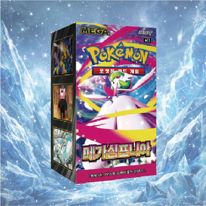 Boîte scellée de boosters Pokémon M1S Mega Symphony – 30 paquets de cartes TCG édition coréenne pour collection et jeu – Édition de Noël - Product Image 1