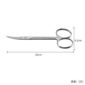 Tijeras para Cutículas de Acero Inoxidable Curvas y Afiladas para Cejas - Product Image 1