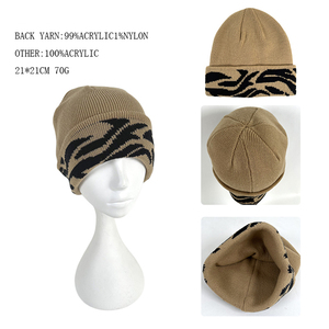 Nuevo Diseño, Precio Económico, Gorros Unisex de Lana/Algodón Jacquard Transpirables e Impermeables de Alta Calidad, Servicio OEM, Venta al Por Mayor, Personalizados - Product Image 2