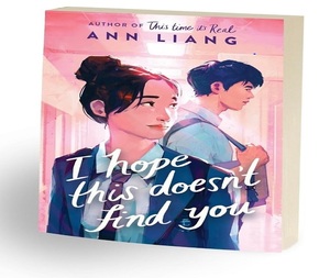 ฉันหวังว่านี้จะไม่ถูกค้นพบโดยแอน เหลียง ฉบับปกอ่อน - Product Image 1