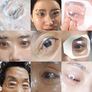 แผ่นปิดตา แผ่นรองตา แผ่นโดมปิดตา - Product Image 6