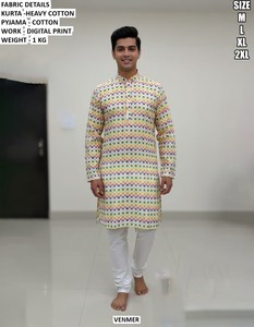 Kurta Royale Heritage - Product Image 1