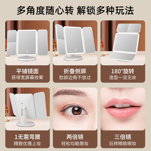 <b>LED</b> Makeup Mirror Three Folding Desktop <b>Vanity</b> Mirror Fill Light Rotating Dressing Mirror - Product Image 4