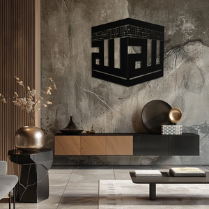 Arte Metálico de Pared con Caligrafía Islámica de la Kaaba, Decoración para el Hogar Musulmán e Interiores de Mezquitas - Product Image 5