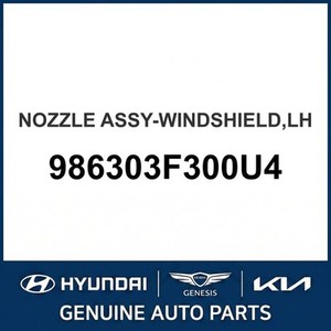 กระจกรถยนต์โอปิรุสใหม่ ด้านซ้าย รุ่น 986303F300U4 - Product Image 1