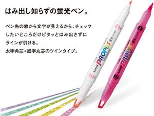 For Propus <b>Window</b> Highlighter PUS-102T | Clear <b>Window</b> Tip Design | Dual-Tip 0.5/0.6mm | Gold & Blue Ink | <b>Plastic</b> | Made Japan - Product Image 4