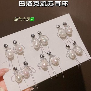 Pendientes de Borla Plateados de Moda para el Principio del Verano, Diseño Único y Elegante que te Hace Lucir Más Delgada, Joyería de Perlas Elegante - Product Image 3
