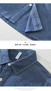 Camisa de Mezclilla para Hombre, Delgada, de Verano, Manga Larga, Casual, Holgada, Moderna, Ecológica, Transpirable, Estilo Urbano, para Camping, de Alta Calidad - Product Image 3