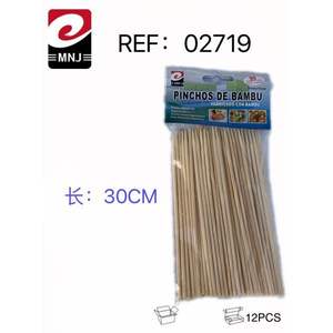 Palillos de Bambú Reutilizables Palallis de 30 cm, Accesorios Premium para Asar al Aire Libre para Barbacoa - Product Image 1