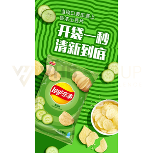 Croustilles de pommes de terre LAYS saveur concombre, origine Chine, 23g - Product Image 2