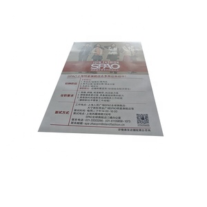 Hochwertige ultra detaillierte Bild auflösung Passen Sie das Online-Bestell druck plakat an - Product Image 4