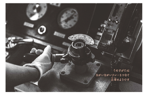 Accessoires d'impression photo miniatures en gros, vente chaude, fournitures originales pour livres photo - Product Image 4