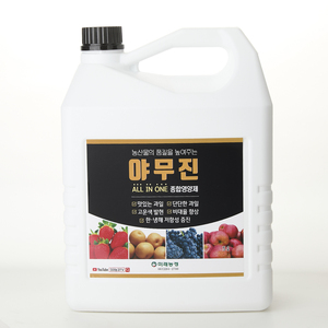 YAMUJIN Fertilizante Líquido Coreano Premium de Aminoácidos y Micronutrientes para Plantas, para Aumentar el Contenido de Azúcar y la Firmeza de las Frutas - Product Image 5