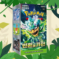 Boîte de boosters de jeu de cartes à collectionner Pokémon Mask Change Expansion, cartes en papier de collection d'anime coréen, illustrations populaires, portable