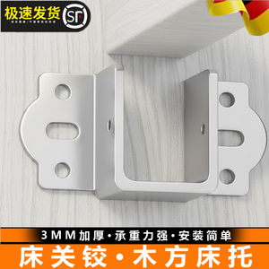Soporte de Esquina en Forma de U de Aleación de Aluminio con Bisagra de 3mm, Hebilla de Fijación para Marco de Viga Transversal, Diseño Minimalista, Fácil Instalación - Product Image 3