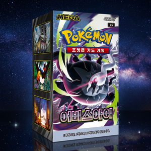 กล่องบูสเตอร์การ์ดโปเกมอนเทรดดิ้งการ์ดเกม M5 Abyss Eye ฉบับเกาหลี การ์ดสะสมโปเกมอน ความสนุกสำหรับครอบครัว การสร้างกลยุทธ์ การสร้างชุดการ์ด - Product Image 3
