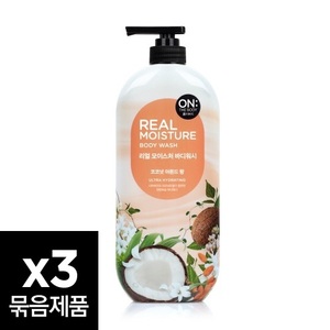 Sul corpo vera umidità della mandorla bagnoschiuma 900g X 3 confezione prodotto per la cura del corpo - Product Image 1