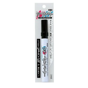 Vernice per pennarello artistico di colore nero per l'espressione creativa - Product Image 1