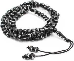 Collier de perles de prière islamique gravé Allah & Muhammad, Misbaha Tasbeeh Sibha 7mm pour musulmans - Product Image 1