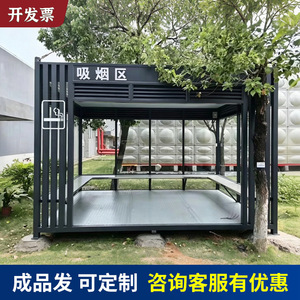 Cabine mobile pour fumeurs, kiosque public pour le thé, salon à structure en acier, poste à fumer d'usine, verre de confidentialité, amovible - Product Image 3