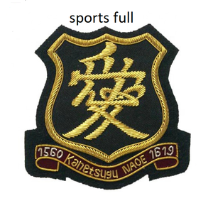 Écusson maçonnique de qualité supérieure, fait main, brodé au fil doré, en tissu feutré, couleurs et tailles personnalisables pour chapeaux - Product Image 3