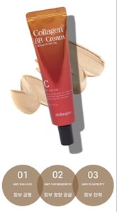 Crème BB hydratante au collagène Defangse avec acide hyaluronique, formule coréenne hydratante pour éclaircir et couvrir la peau - Product Image 2
