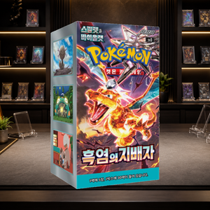 [SV3] Obsidian Flames - Scatola sigillata coreana di carte collezionabili per negozi di carte collezionabili al dettaglio - Product Image 4