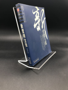 Support de livre en acrylique transparent personnalisé pour livres et magazines Support de lecture de bureau moderne pour le bureau, la maison et la bibliothèque - Product Image 2