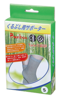 ALLWINWIN BSP06 Support corporel - Manchon de compression pour cheville en fil de bambou