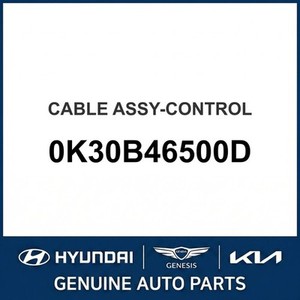 Repuestos y Accesorios para Autos y Camiones Rio New Other 0K30B46500D - Product Image 1