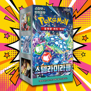 <b>Pokemon</b> <b>Card</b> sv7 Stellar Miracle Korean Edition Trading <b>Card</b> Booster Box <b>card</b> rarity types pre order <b>card</b> packs colorful <b>binders</b> - Product Image 5
