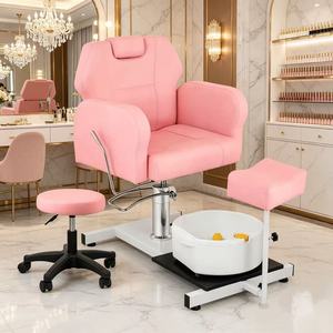 Hairdressing chair, hydraulic pedicure chair, swivel foot <b>bath</b> chair, high-end foot massage chair, adjustable massage chair, bar - Product Image 1