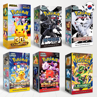 Pour le coffret de cartes best-seller, pack d'extension 6 cartes, 30e anniversaire, Black Bolt, White Flare, Super Electric Breaker, Team Rocket's Glory