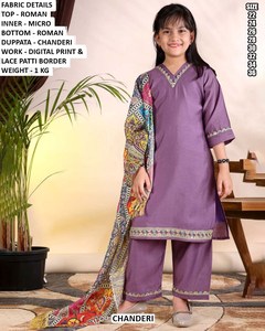 Salwar Kameez Jaune pour Filles avec Dupatta en Chanderi, Imprimé Numérique, Bordure en Dentelle, Tenue Décontractée, Tailles 22-36 - Product Image 4